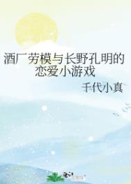全球第一治疗师