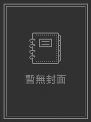 肆意撒娇