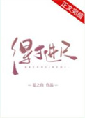 留春令
