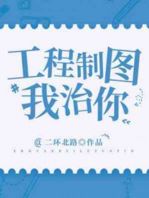 别对我动心_翘摇【完结+番外】