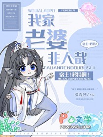 别把落魄对照组捡回家[快穿]