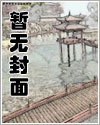 [综英美] 知更鸟之子如何飞回哥谭